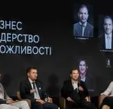 Фото клієнта 4: Management Forum