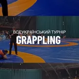 Фото клієнта 3: Golden Pankration