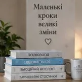 Фото клієнта 3: Нова Реальність
