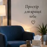Фото клієнта 1: Нова Реальність