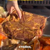 Фото клієнта 2: Dad's BBQ