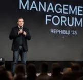 Фото клієнта 1: Management Forum