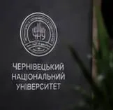 Фото клієнта 3: Management Forum