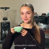 Фото клієнта 2: Roast One