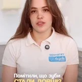 Фото клієнта 3: Ангелія